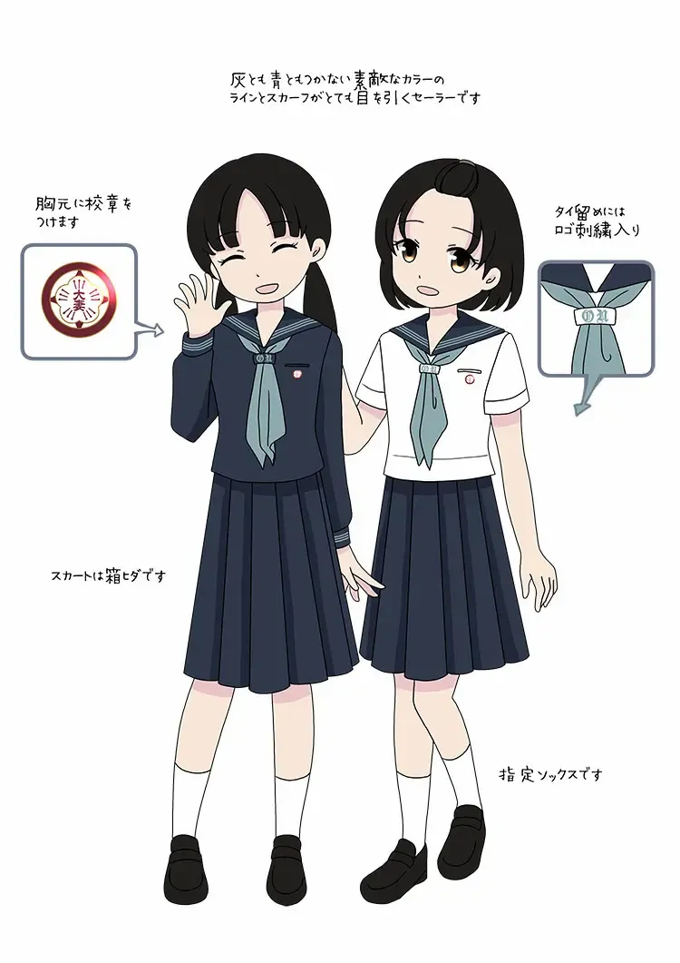 制服図鑑〜女子校〜10