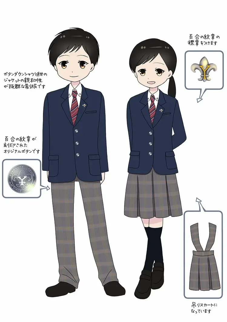 制服図鑑〜共学校〜177