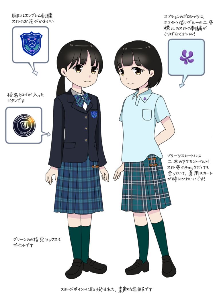 制服図鑑 女子校 中学図鑑編集部