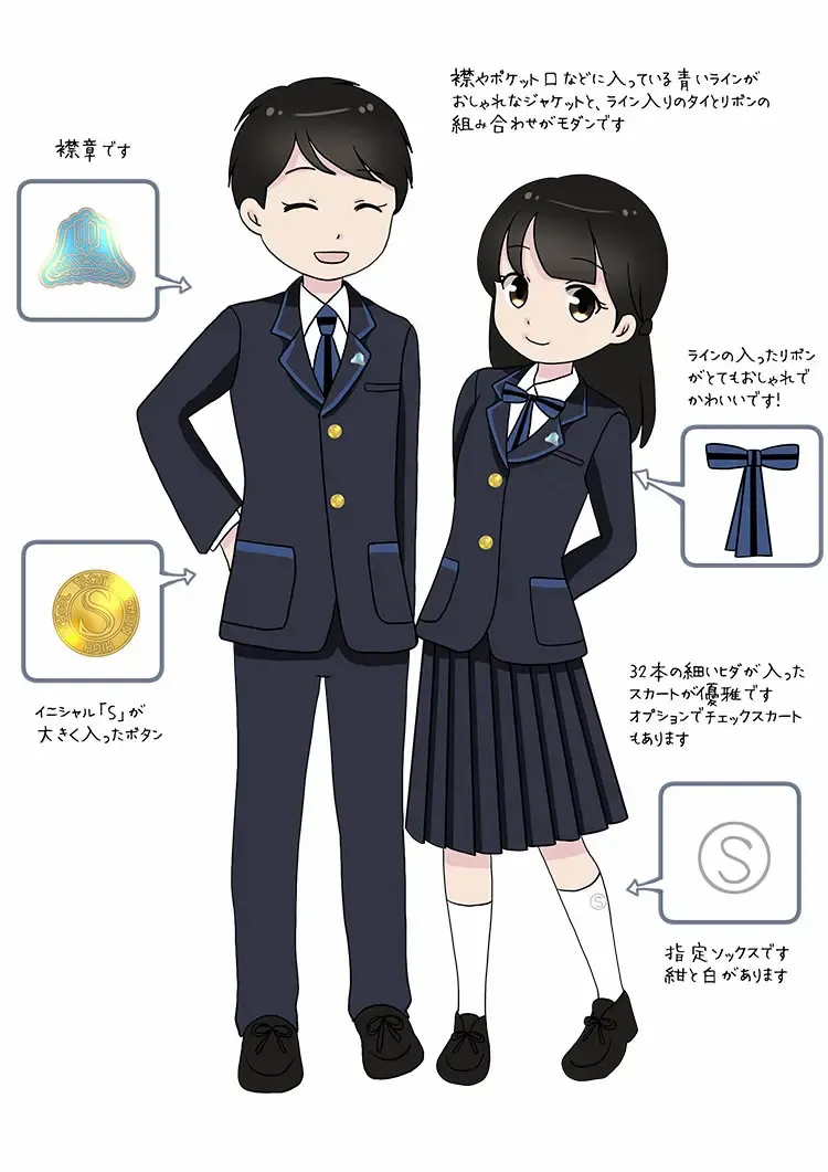 制服図鑑〜共学校〜175