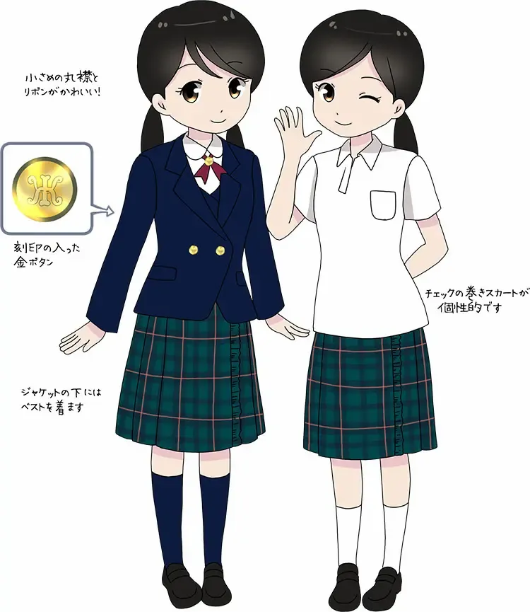 制服図鑑〜女子校〜21