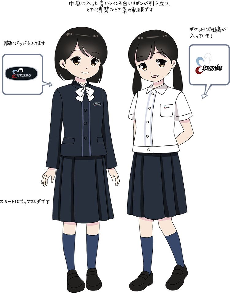 制服図鑑 女子校 中学図鑑編集部