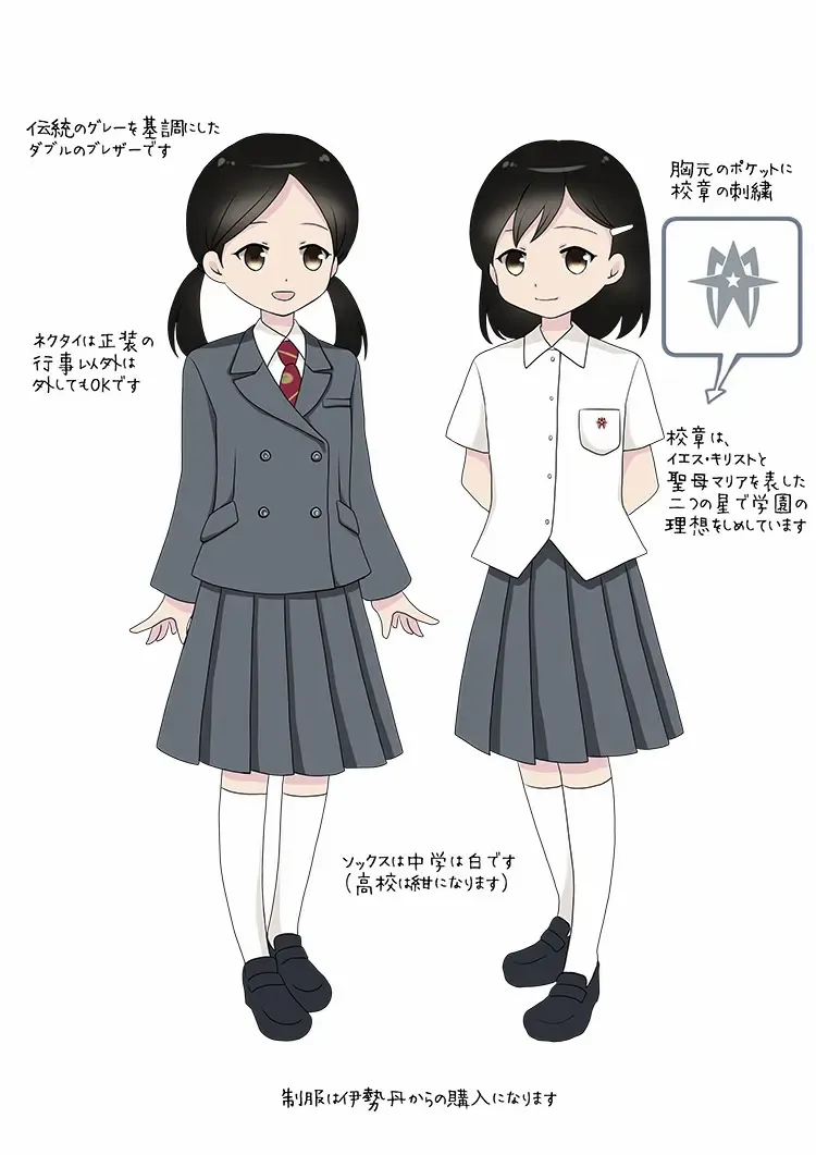 制服図鑑〜女子校〜28