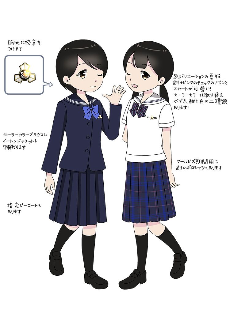 制服図鑑 女子校 中学図鑑編集部 自分にあう中学受験の学校選びサイト 中学図鑑