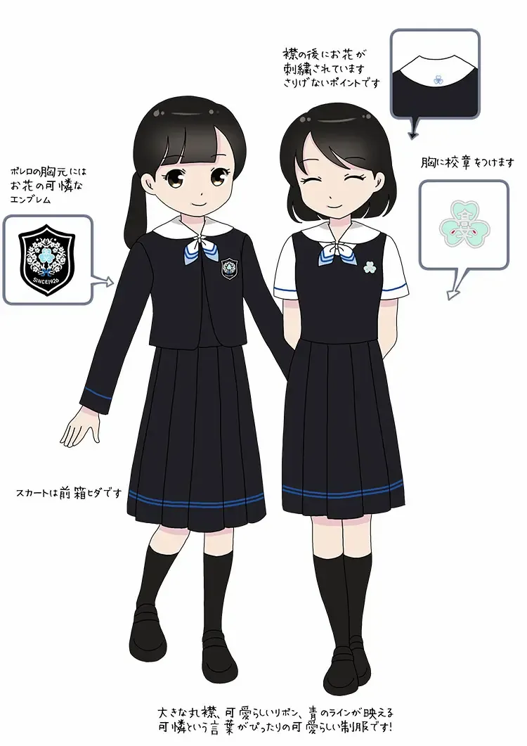 制服図鑑〜女子校〜60