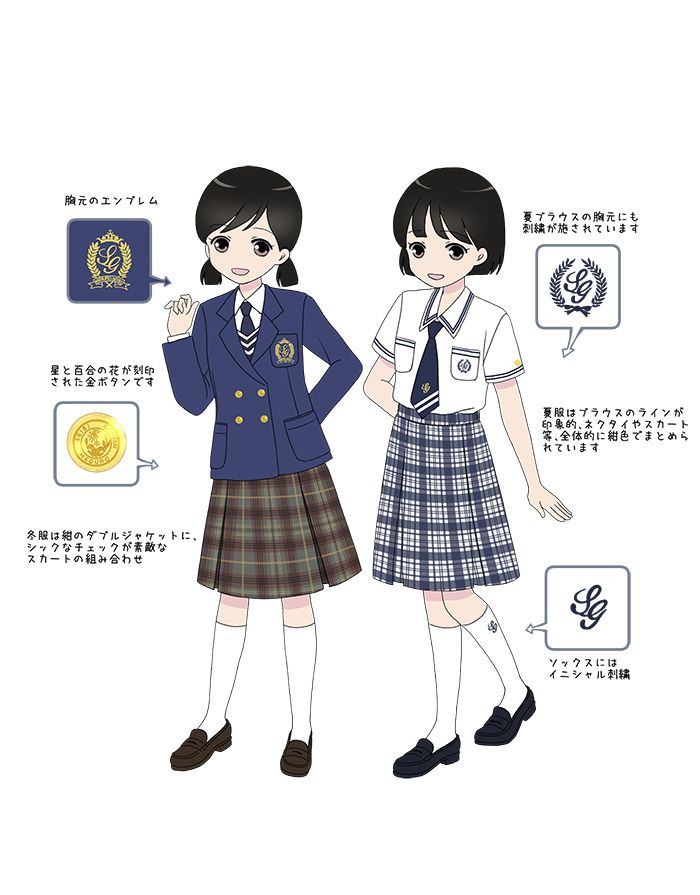 制服図鑑〜女子校〜｜高校図鑑編集部｜【高校図鑑 | ラコモ】