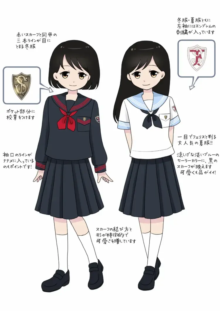 制服図鑑〜女子校〜79