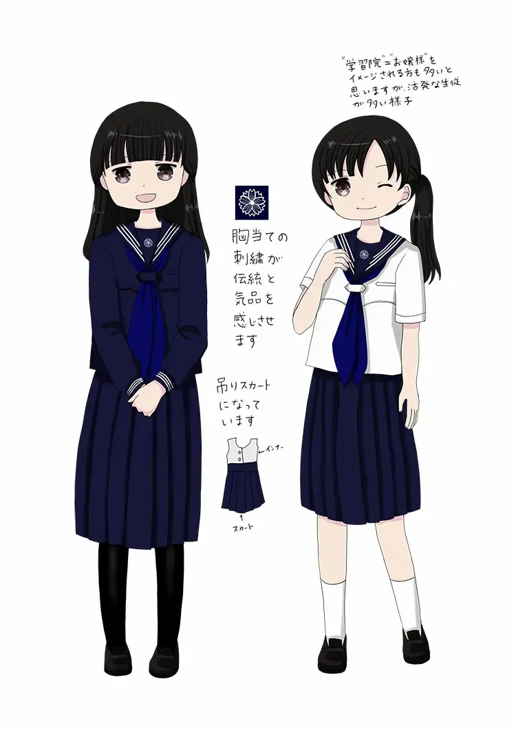 制服図鑑〜女子校〜13