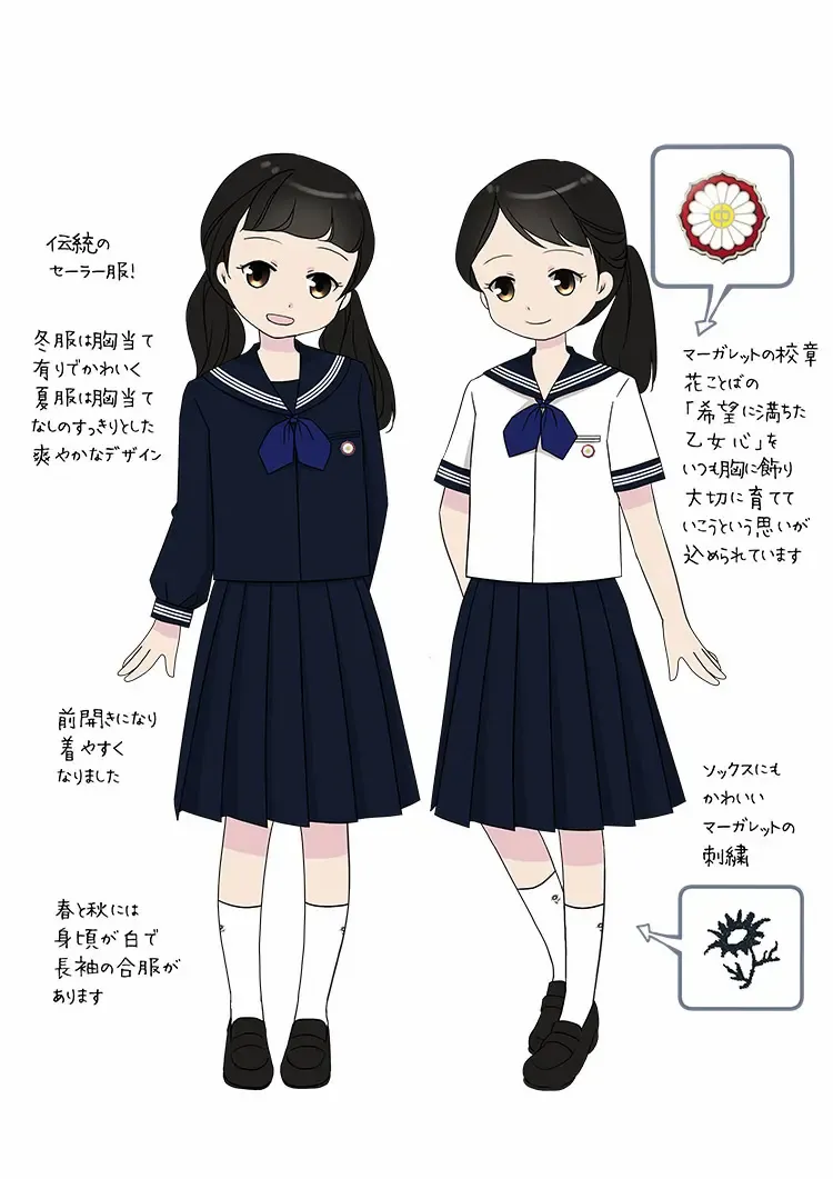 女子校 制服 本物-