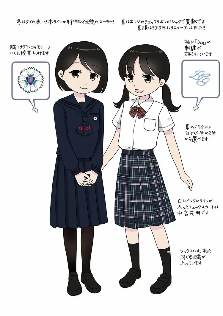 制服図鑑 女子校 中学図鑑編集部 中学図鑑