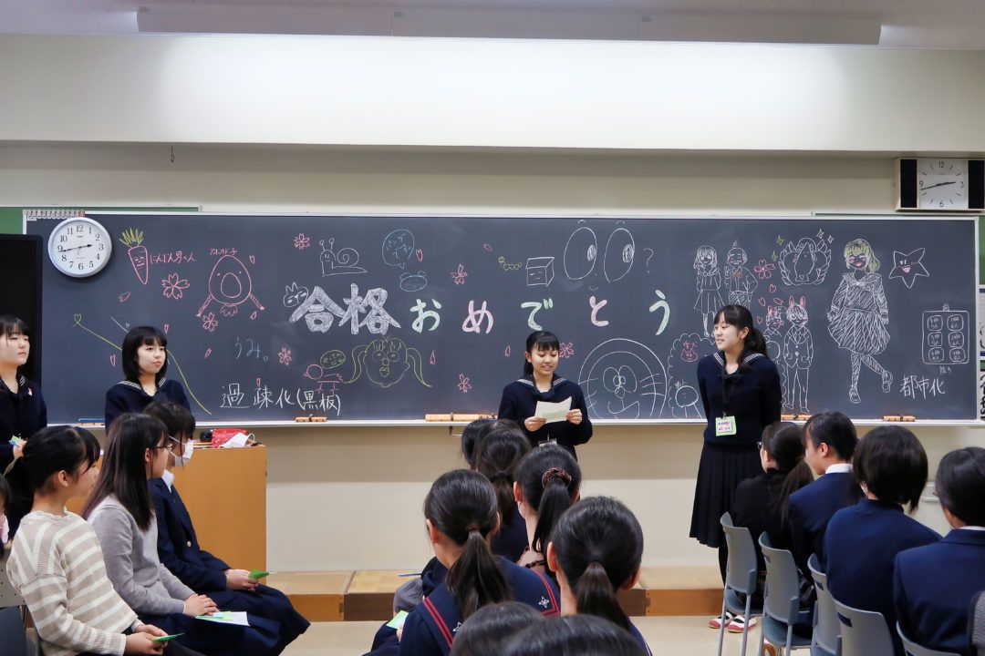 豊島岡女子学園中学校 先生インタビュー 学園生活のすべてを大公開 豊島岡女子学園中学校 中学図鑑