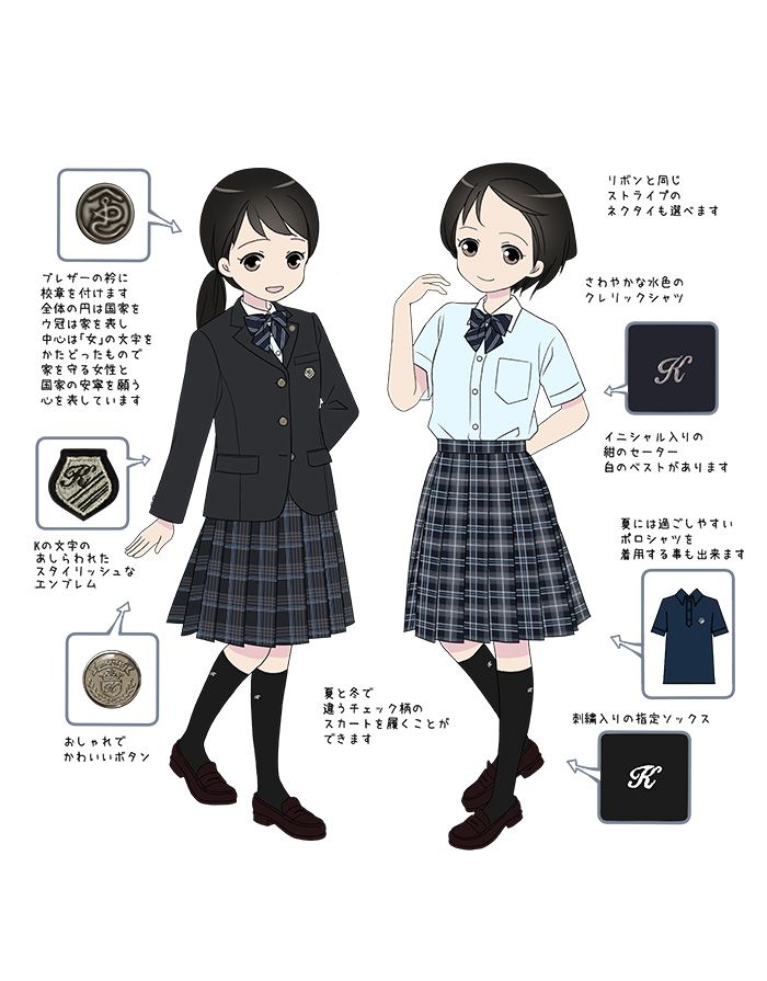 素晴らしい外見 高校 中学 女子制服 本物 スカート 夏 tdh