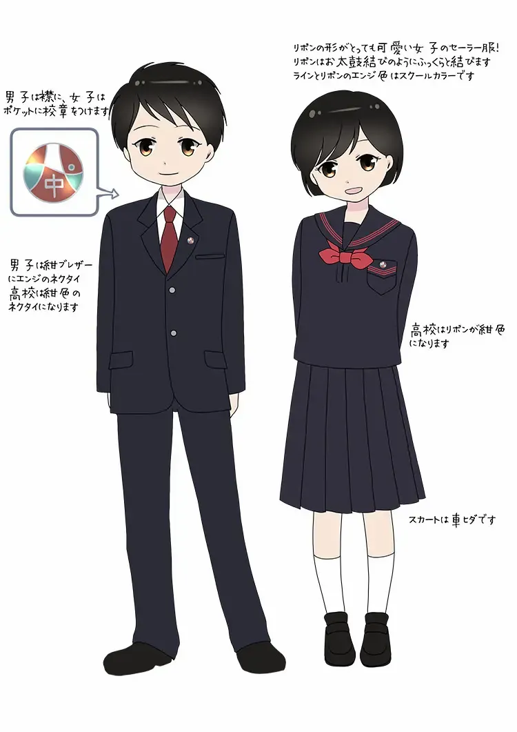制服図鑑〜共学校〜185