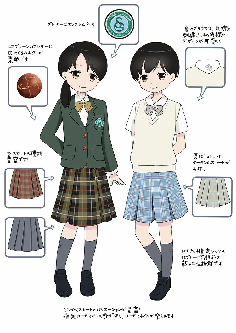 販売済み白百合学園■女子■制服■中学■高校■冬服■セーラー服■コスプレ衣装■フランシスコ製 学生服