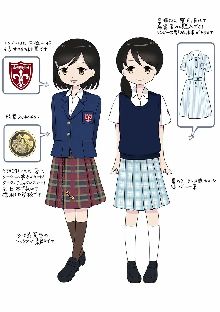 制服図鑑〜女子校〜41