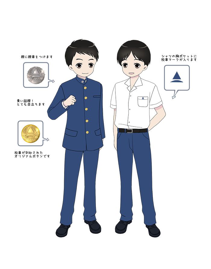 制服図鑑〜男子校〜｜高校図鑑編集部｜【高校図鑑 | ラコモ】