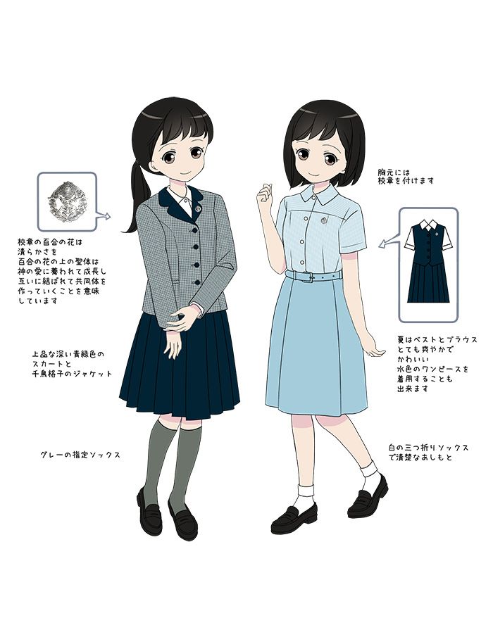 制服図鑑〜女子校〜37