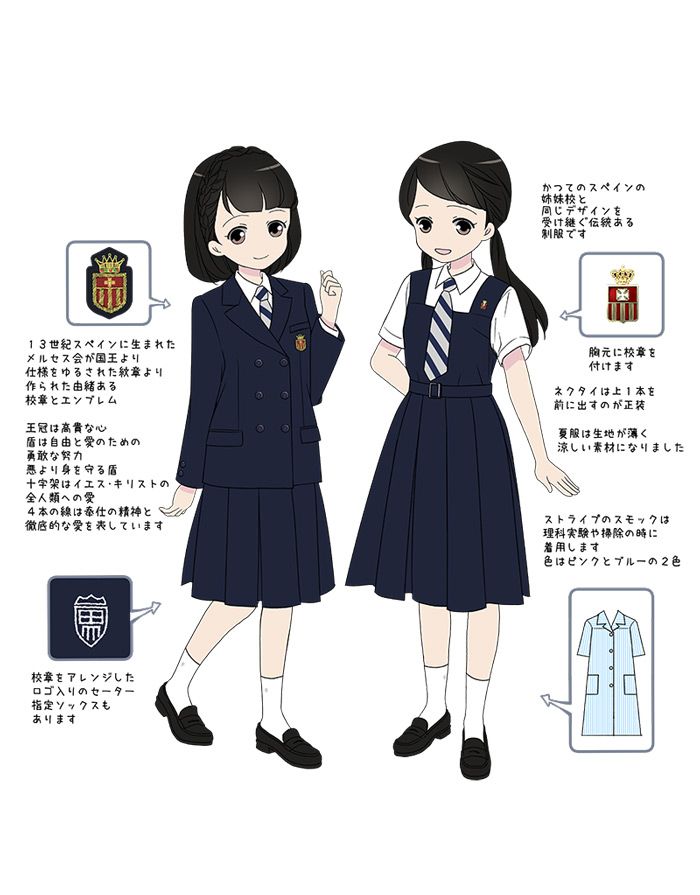 制服図鑑〜女子校〜18