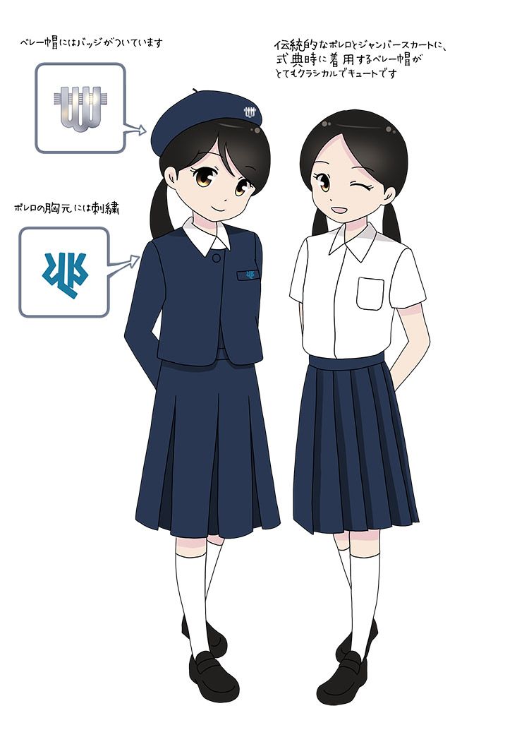 制服図鑑 女子校 中学図鑑編集部