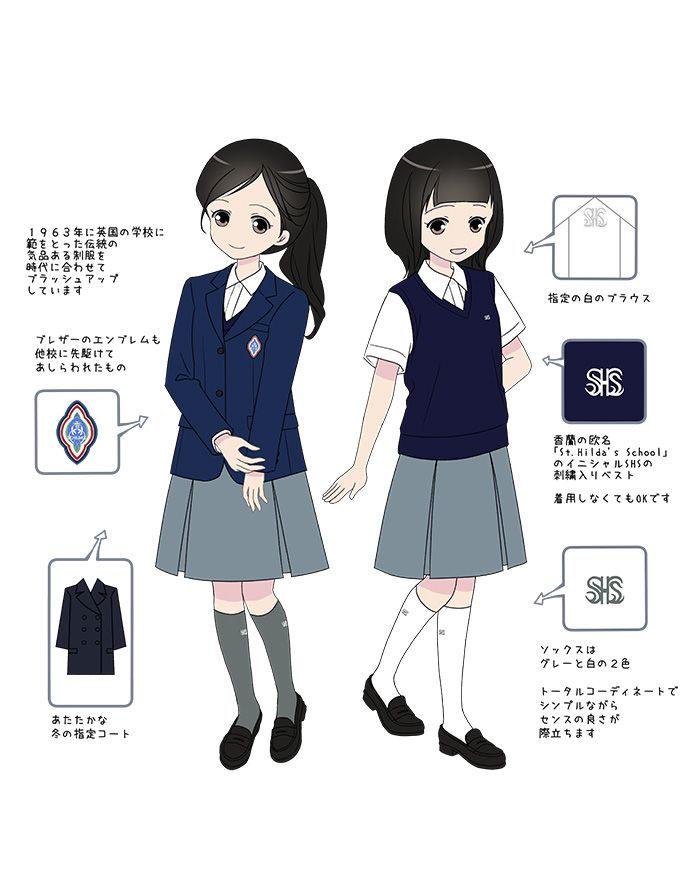 制服図鑑〜女子校〜22