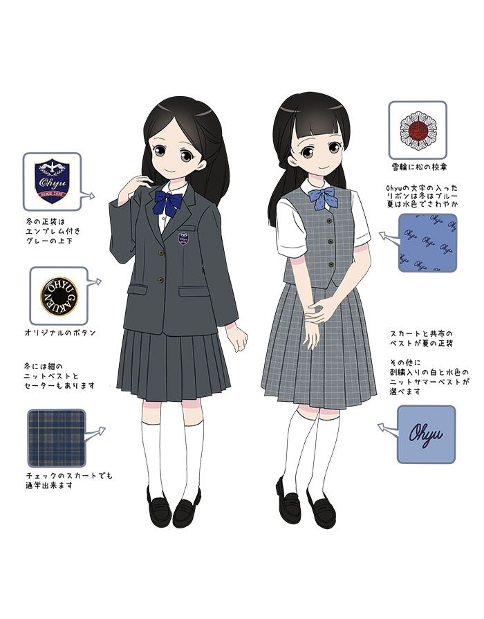 某 女子校制服衣装 - 衣装