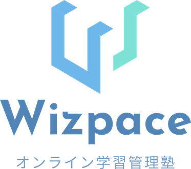 ”オンライン専門塾 インタビュー特集” 　【VOL.７ 「オンライン塾　Wizpace」代表インタビュー】5