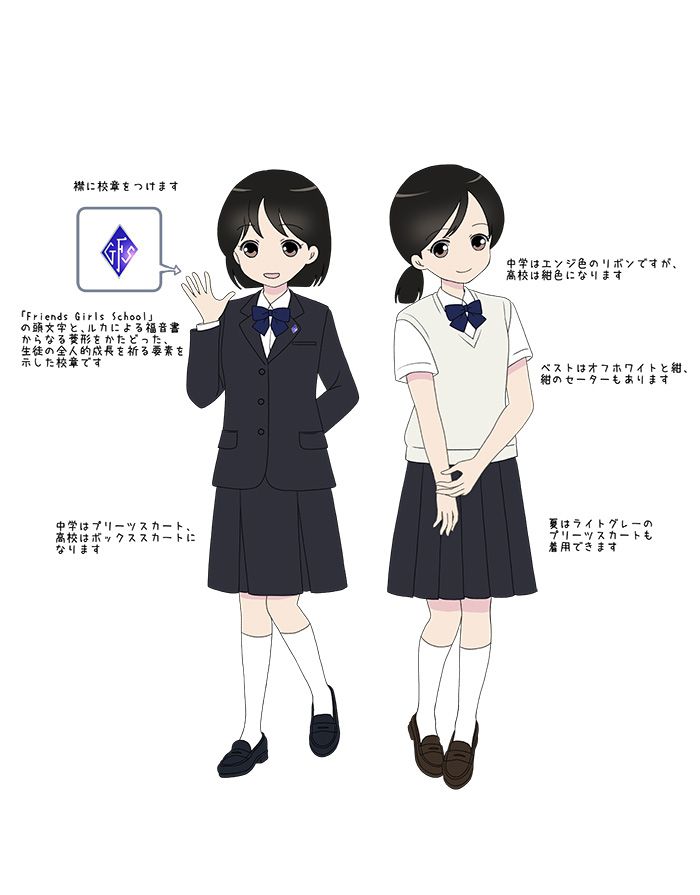 制服図鑑〜女子校〜50