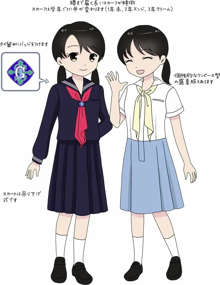 制服図鑑〜女子校〜45