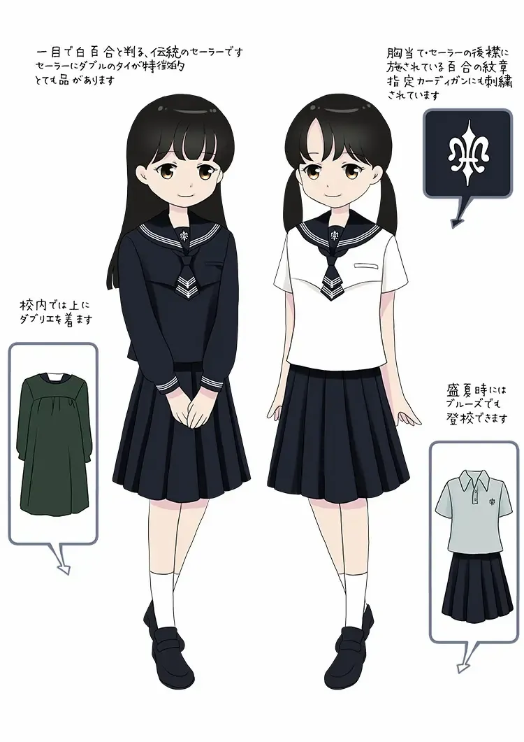 制服図鑑〜女子校〜｜中学図鑑編集部｜【中学図鑑 | ラコモ】