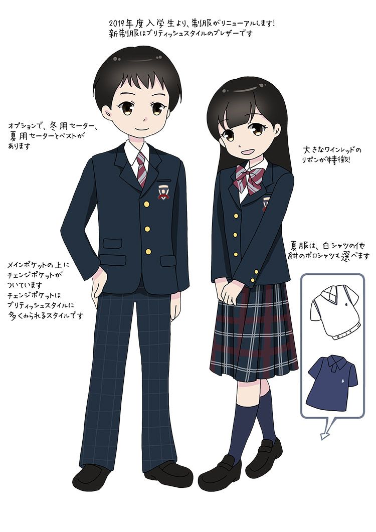 制服図鑑 共学校 中学図鑑編集部 自分にあう中学受験の学校選びサイト 中学図鑑