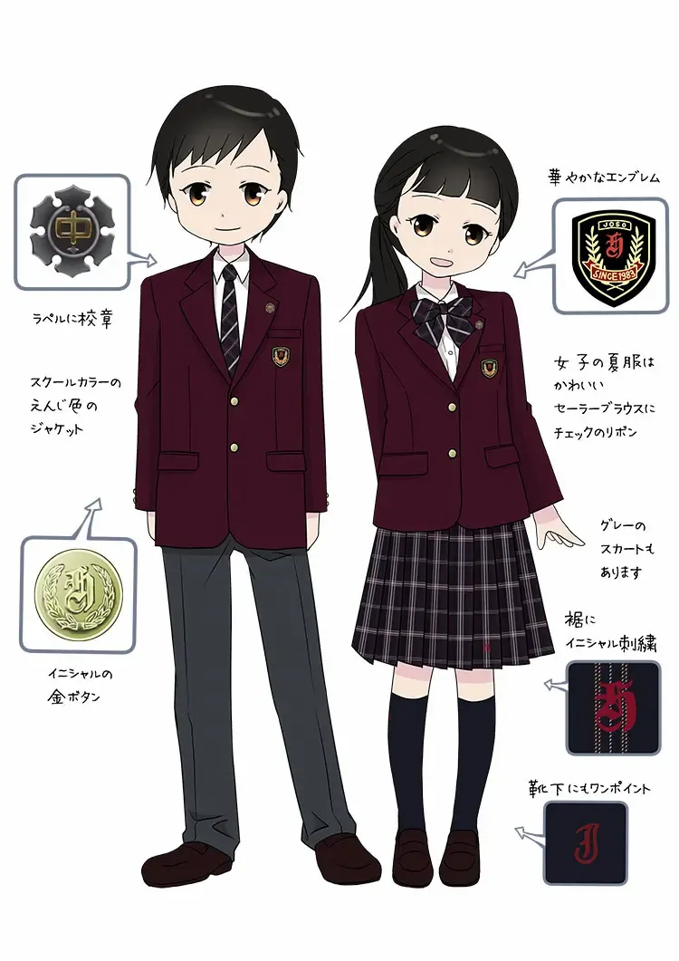 制服図鑑〜共学校〜|中学図鑑編集部|【中学図鑑 | ラコモ】 制服図鑑〜共学校〜|中学図鑑編集部|【中学図鑑 | ラコモ】