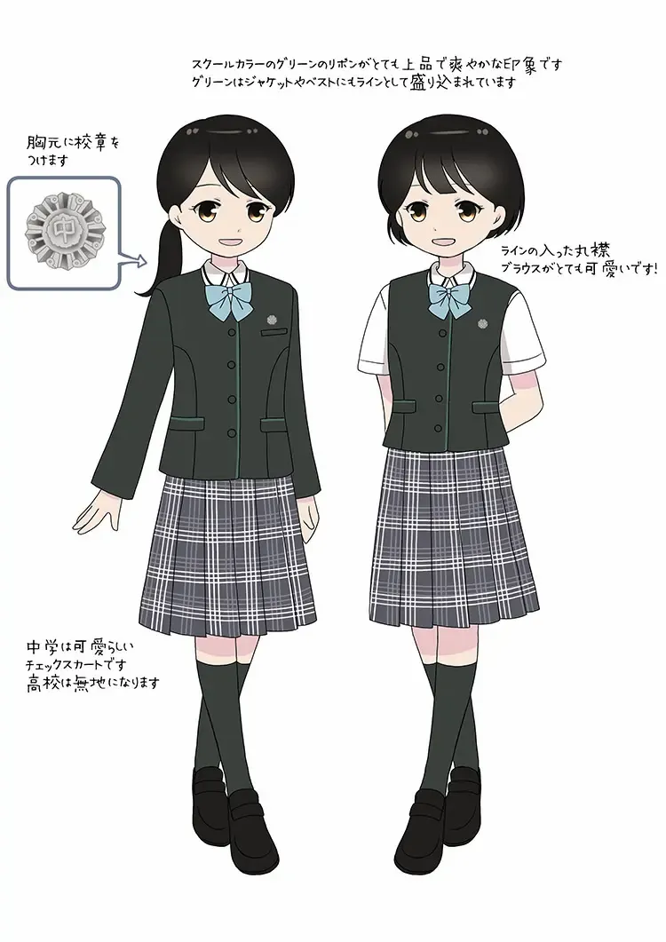 純正特売神奈川県 鎌倉女子大学中等部・高等部　鞄 女子制服 2点 sf001284 学生服