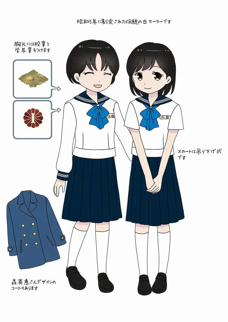 その他東京女学館中学校の制服｜東京女学館中学校｜【中学図鑑 | ラコモ】