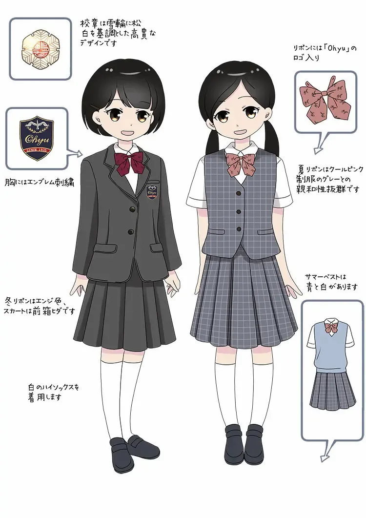 2021年レディースファッション福袋特集 女子制服中学 本物 asakusa.sub.jp