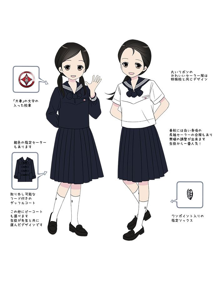 制服図鑑〜女子校〜9