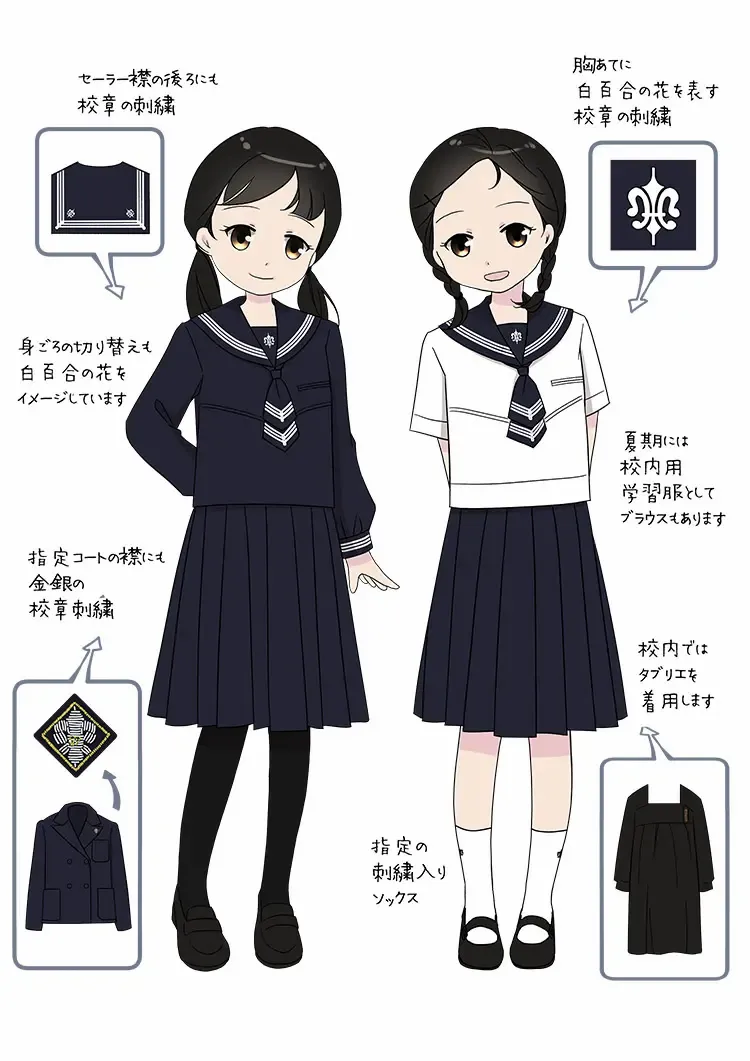 制服図鑑〜女子校〜｜中学図鑑編集部｜【中学図鑑 | ラコモ】