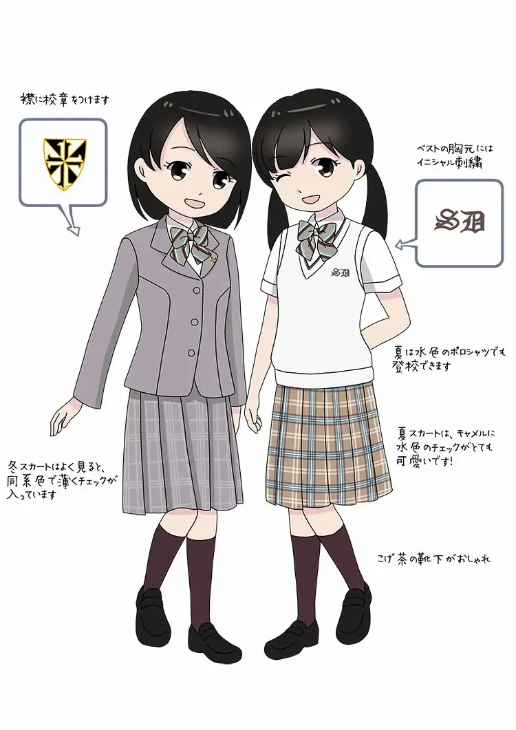 制服図鑑〜女子校〜53