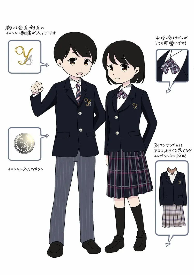 制服図鑑〜共学校〜173