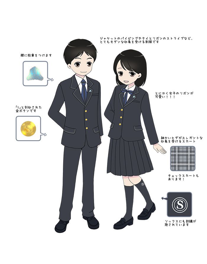 制服図鑑〜共学校〜73