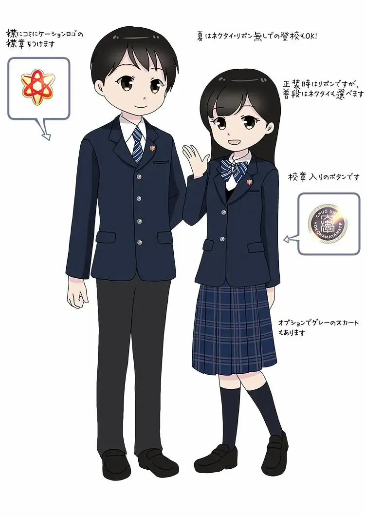 制服図鑑〜共学校〜95