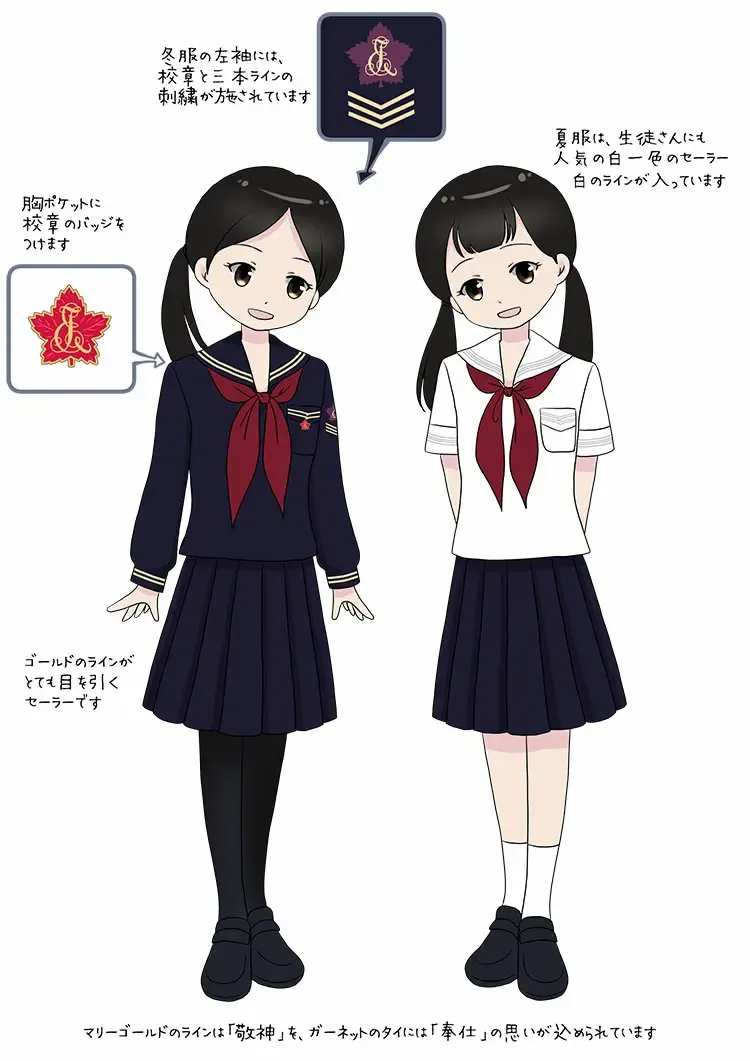 制服図鑑〜女子校〜71