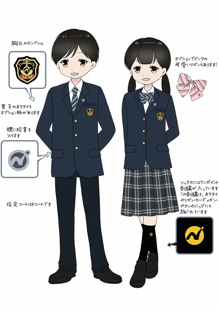 最新品お得二松学舎大学附属高等学校　冬服　指定３点セット 学生服