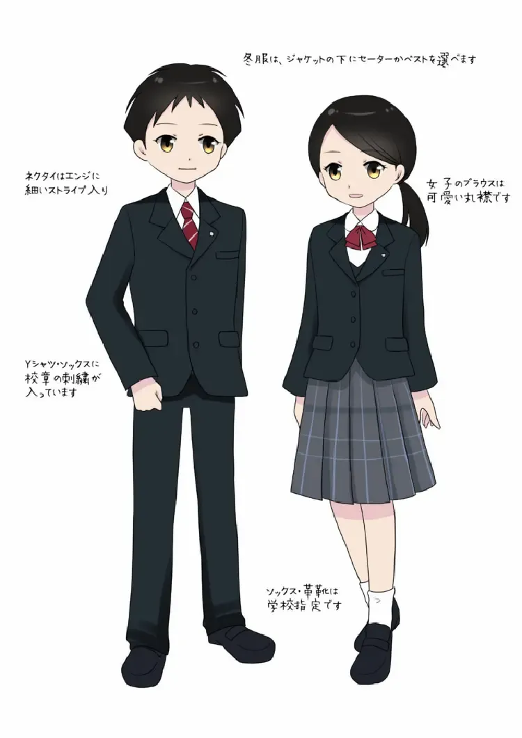 開智中学校 一貫部 制服、通学バッグなど(男子) - その他