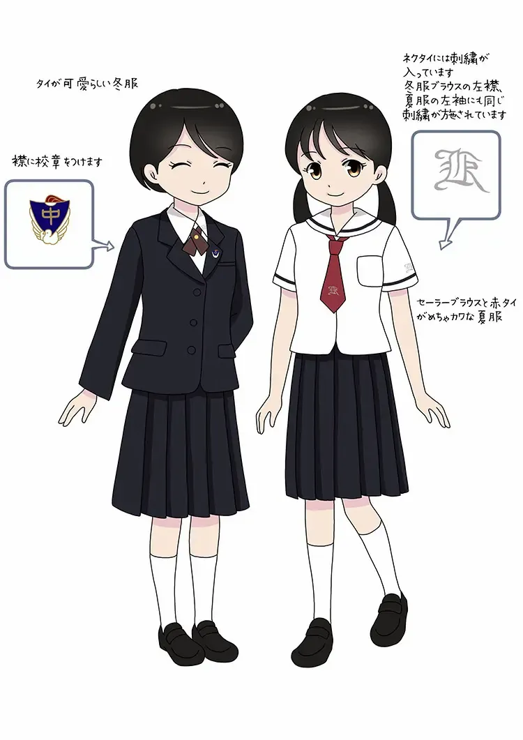 在庫情報】東京家政大学附属女子高等学校制服 | 在庫情報 | 東京