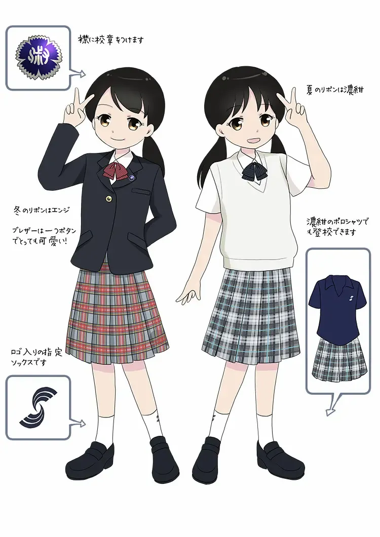 制服図鑑〜女子校〜40