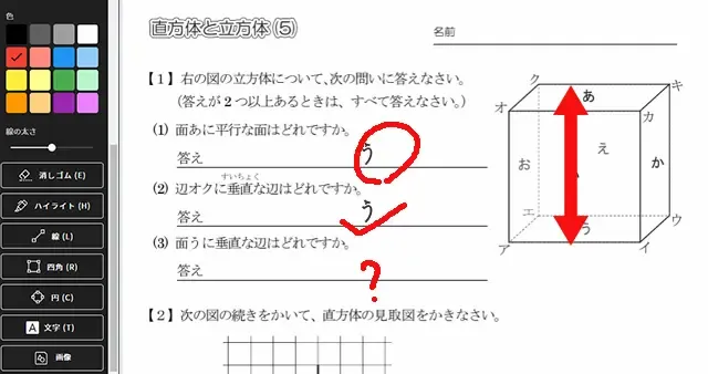 スケッチ