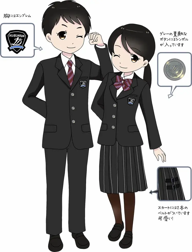 郁文館中学校の制服｜郁文館中学校｜【中学図鑑 | ラコモ】