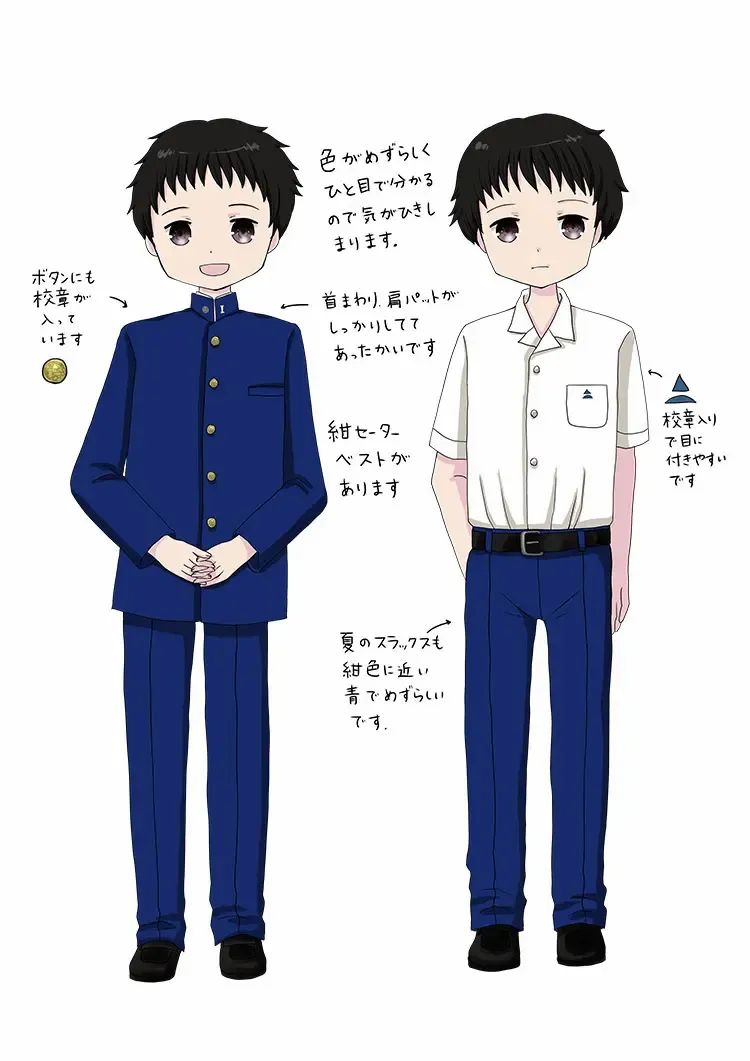 制服図鑑〜男子校〜31