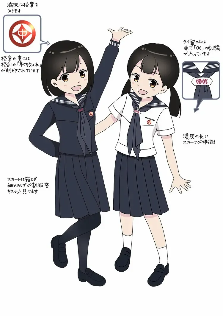 制服図鑑〜女子校〜8