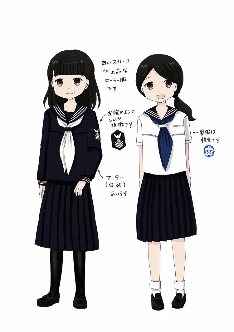 制服　女子　中学　高校　セーラー服